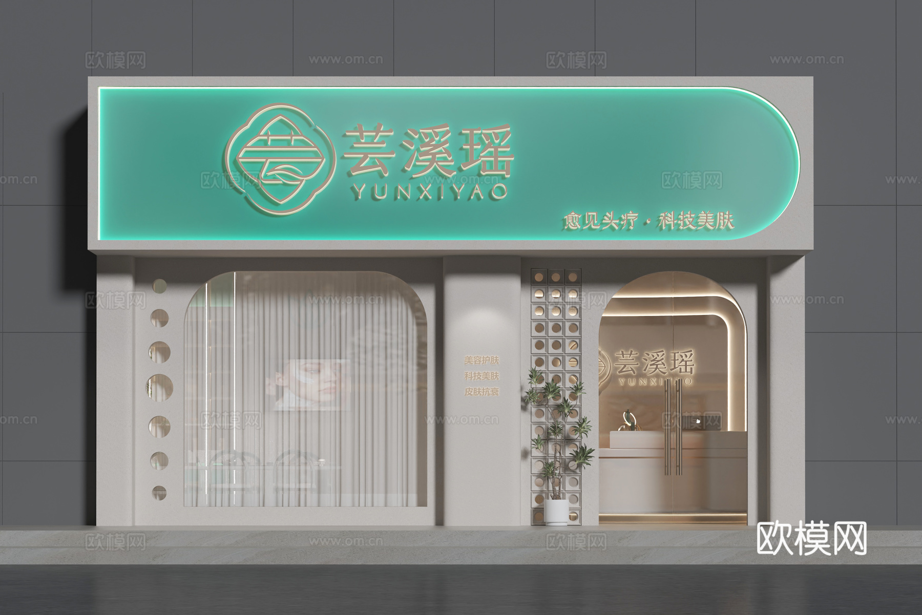 现代美容店门头门面_美甲店门头3D模型3d模型