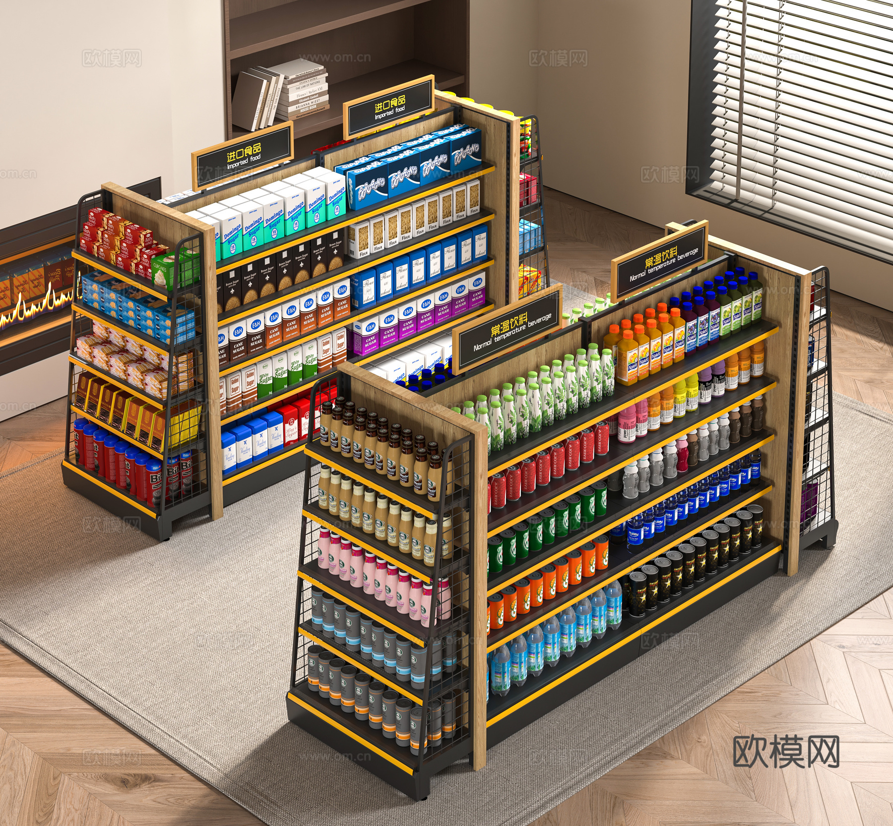 现代超市货架3d模型