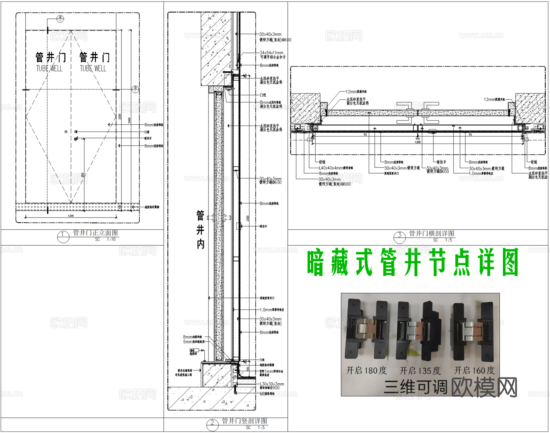 暗藏式管井门节点详图cad施工图