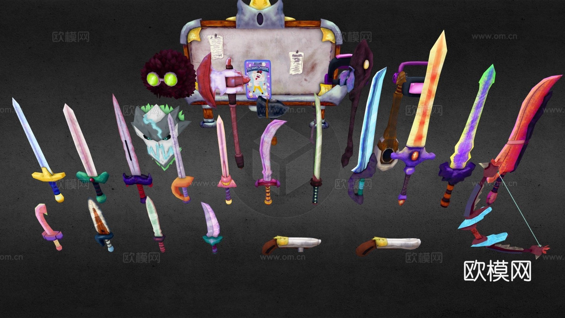 埃斯托拉之梦_武器装备合集3d模型