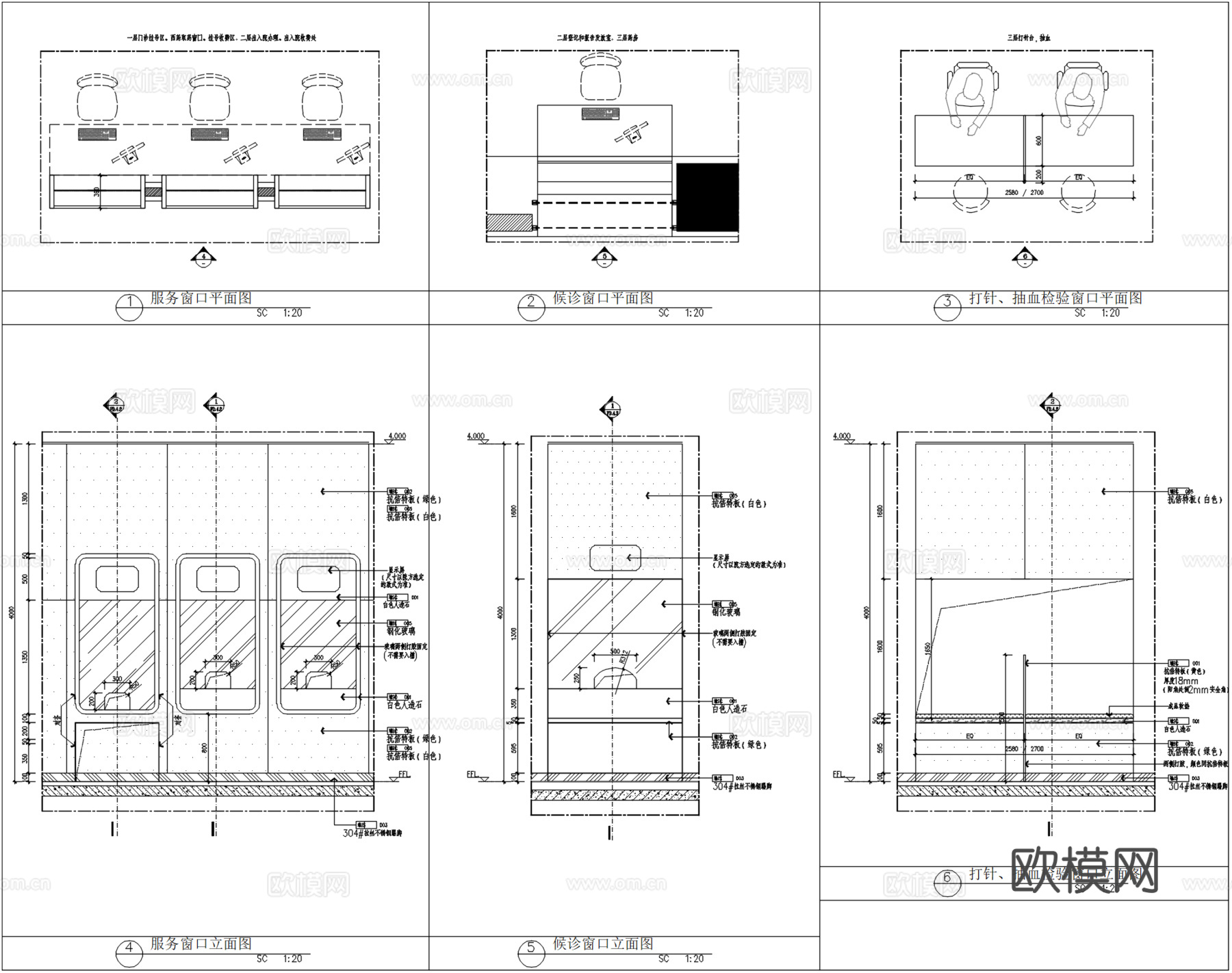 医院挂号窗口取药窗口收费窗口出入院登记窗口打针cad施工图
