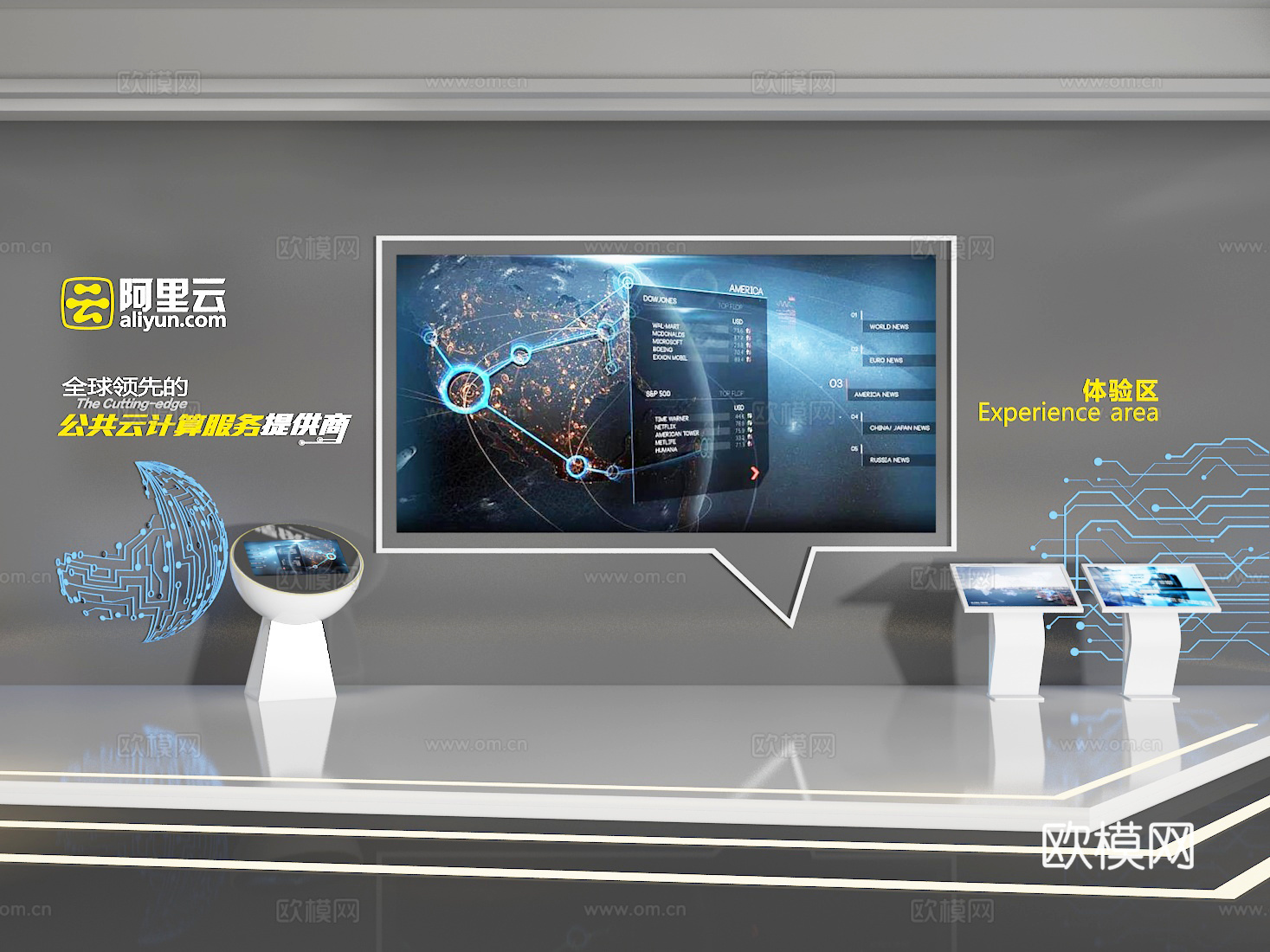 科技区3d模型