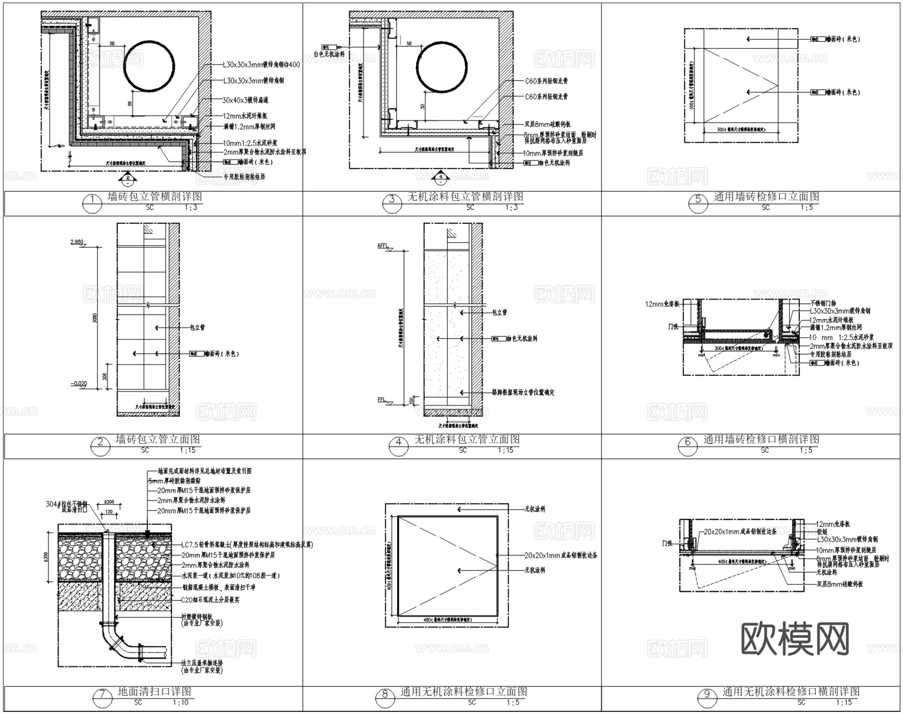 室内包立管工艺详图cad施工图