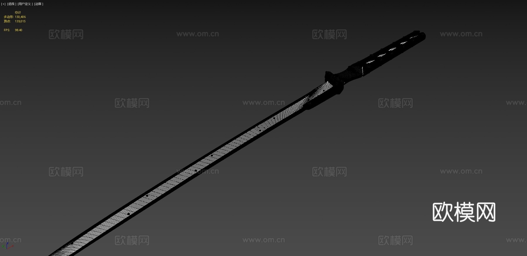 高频刀3d模型