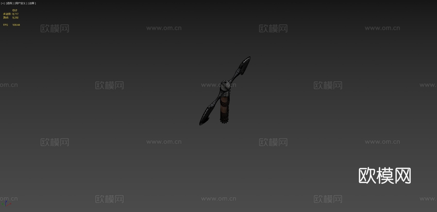 D斧头模型su模型