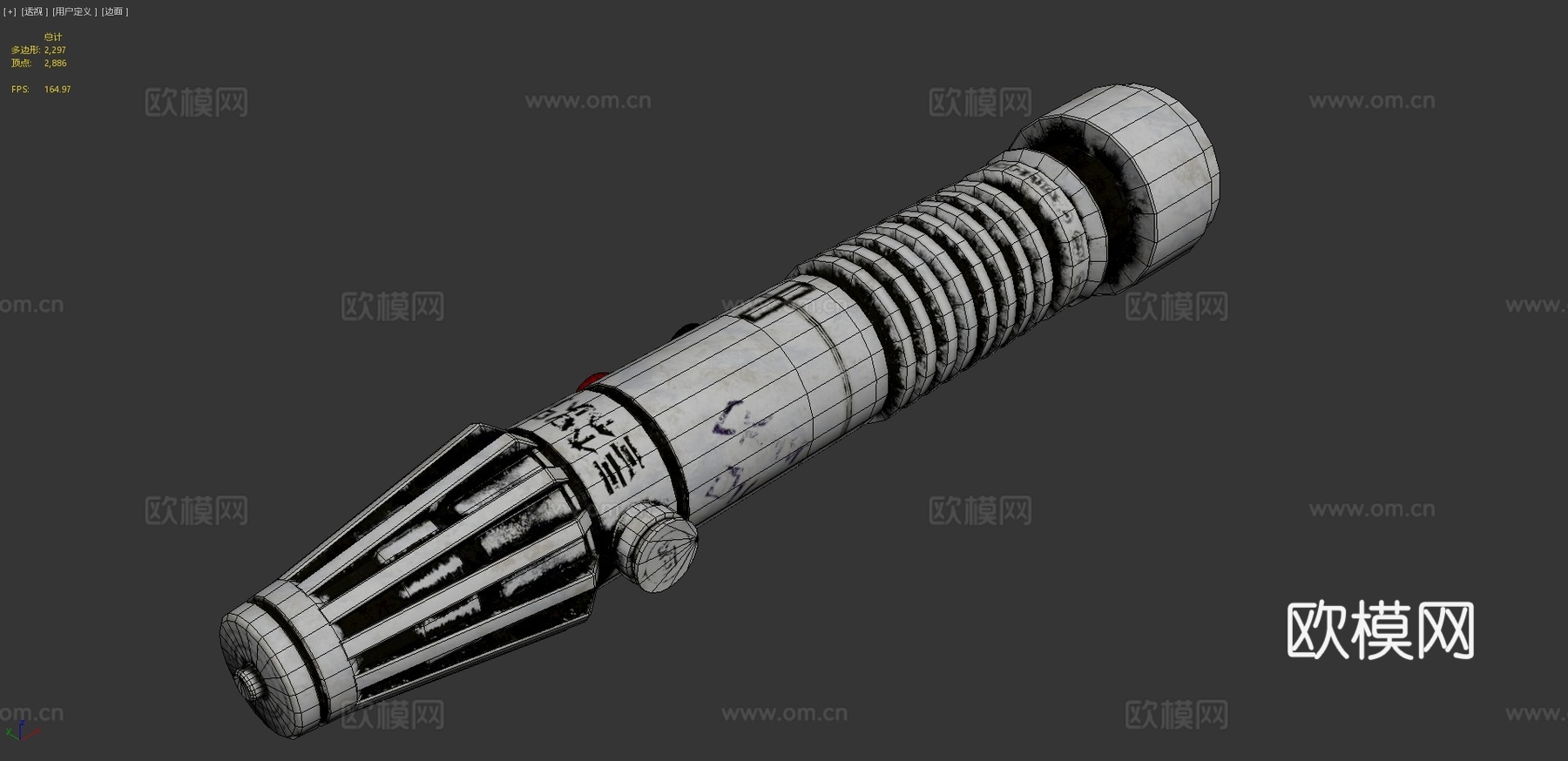 梅斯·温杜光剑3d模型