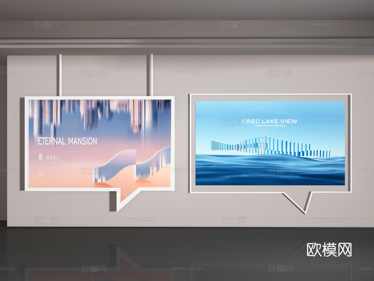 广告墙3d模型
