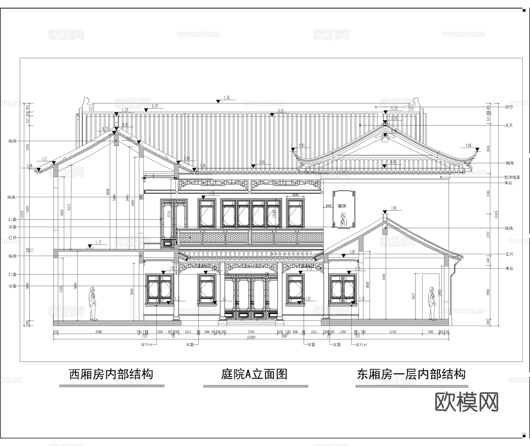 中式合院 苏式合院 自建房 中式别墅cad施工图