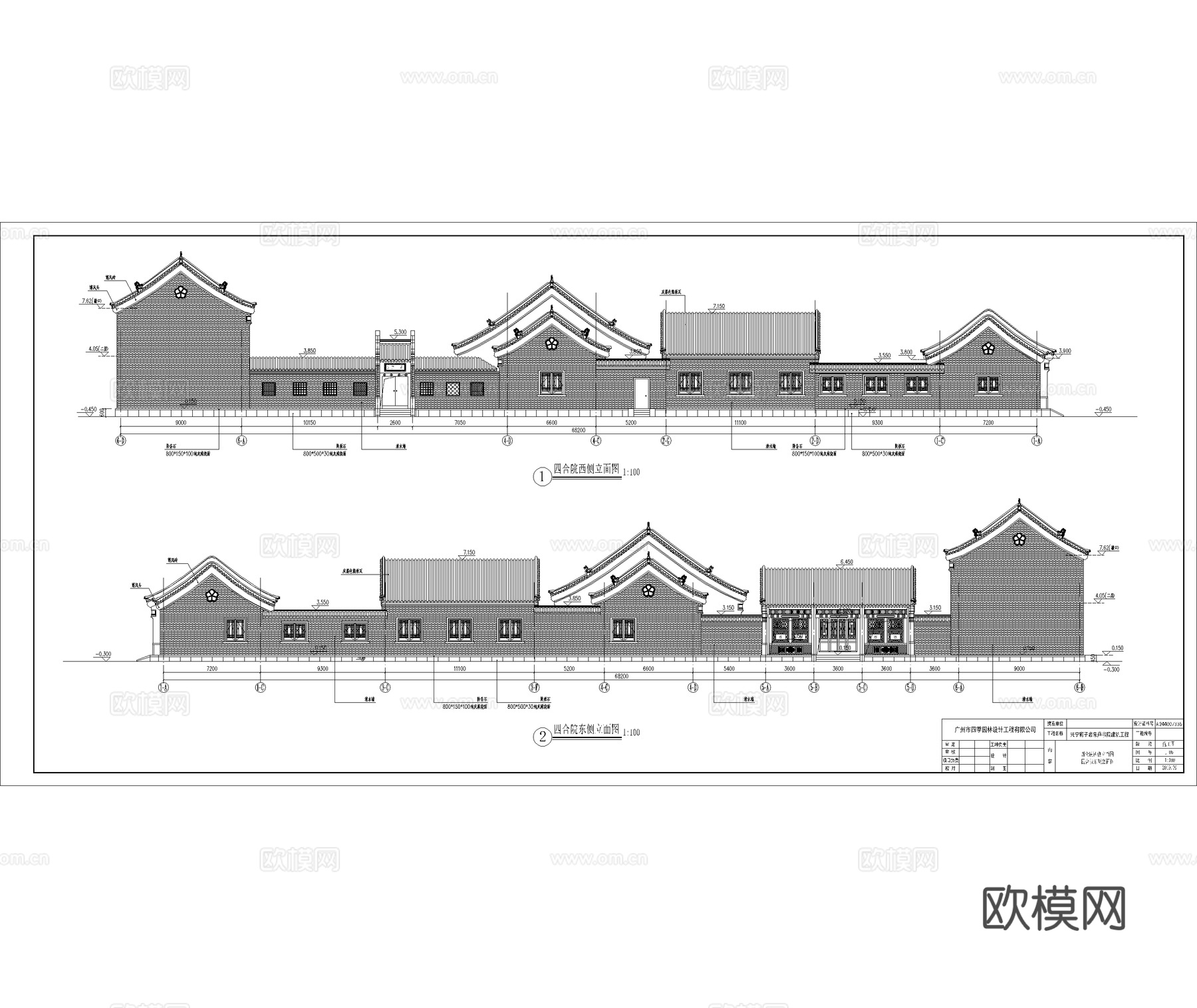 四合院 北京四合院 三合院 古建cad施工图