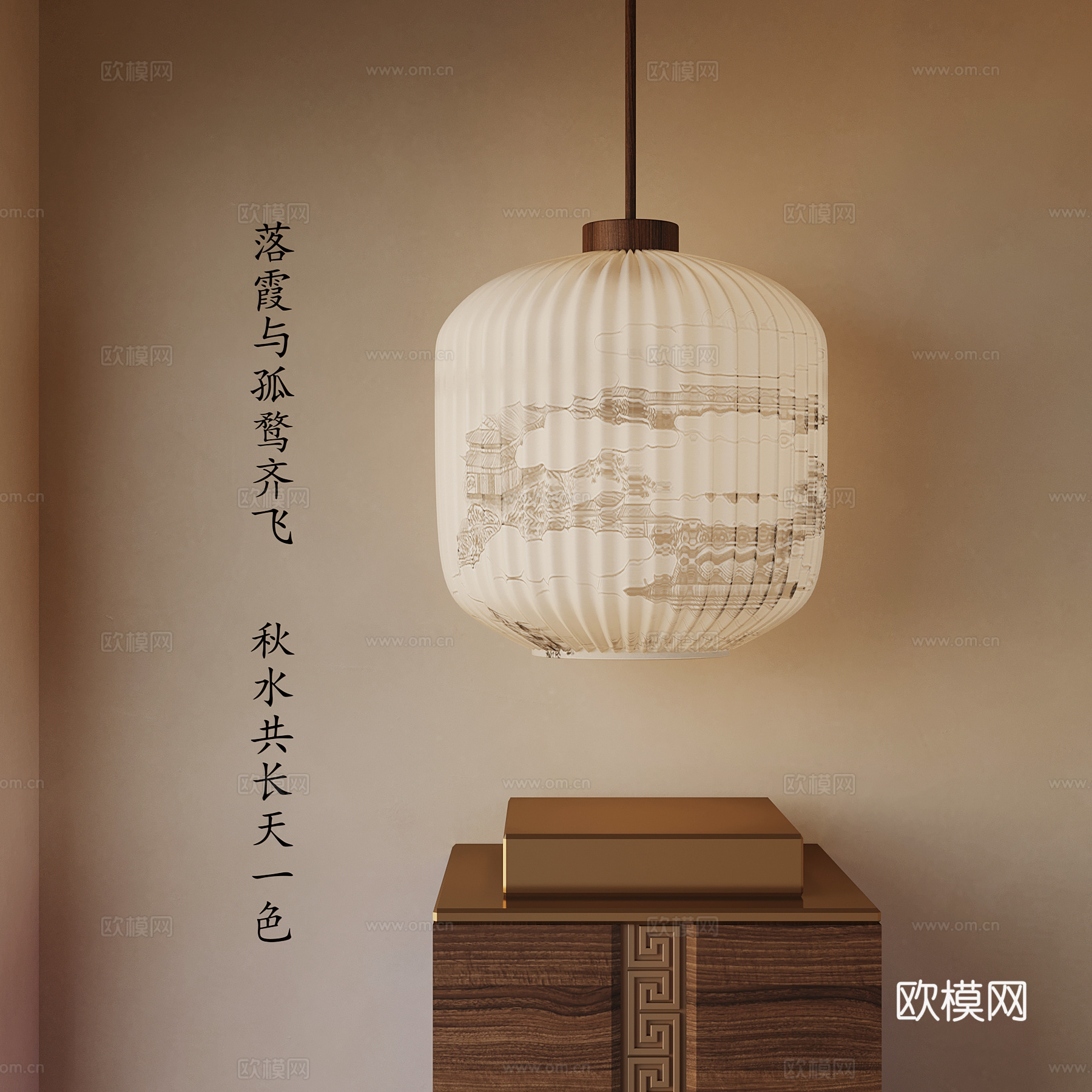 吊灯 新中式吊灯3d模型