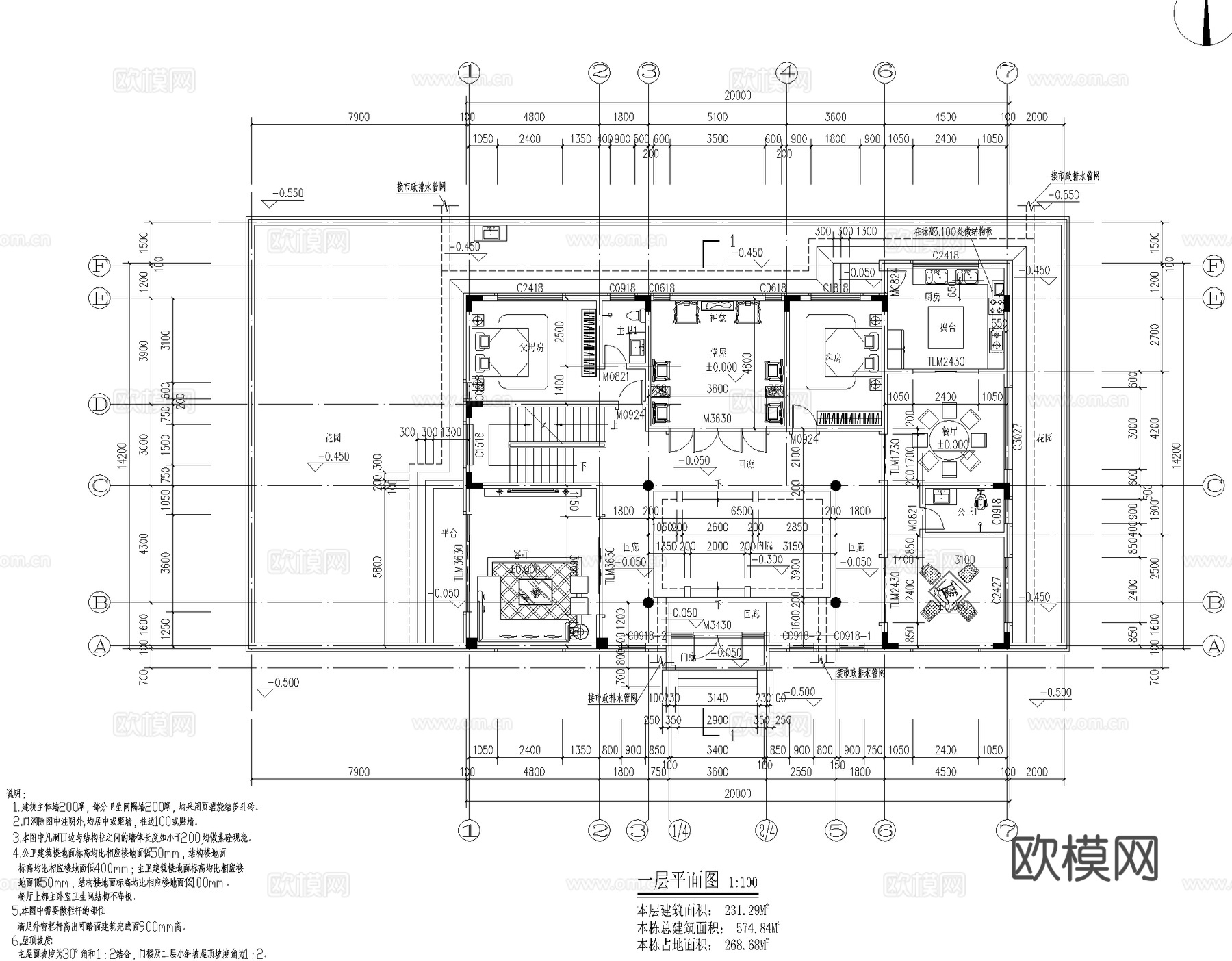 中式四合院 三合院 自建房 农村别墅 古建cad施工图