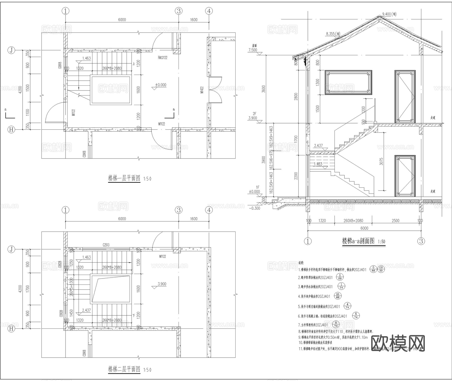 苏式合院 中式别墅 自建房 独栋别墅 古建cad施工图