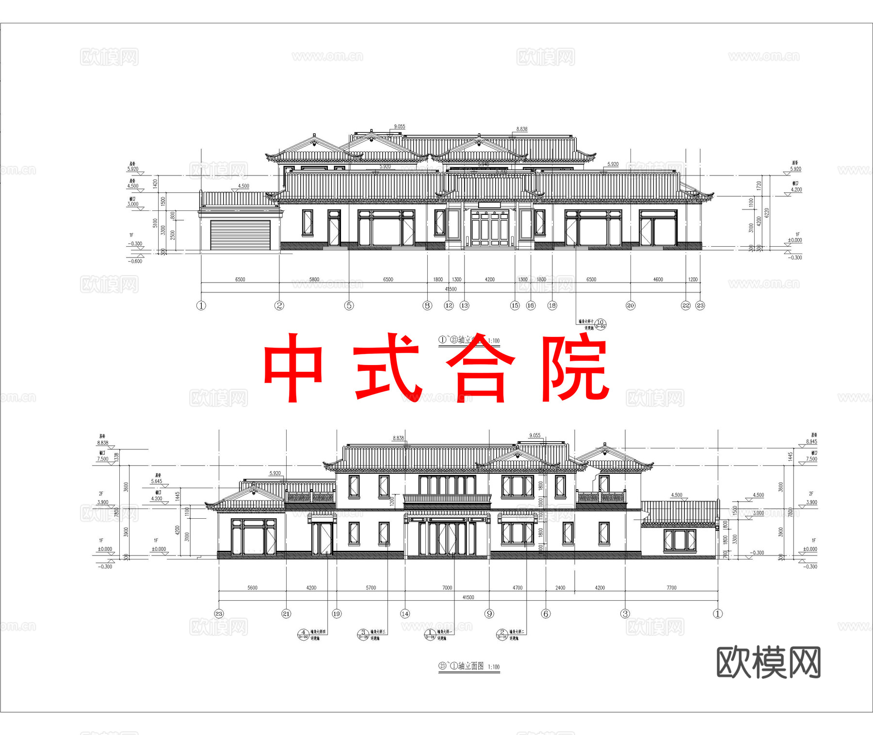 苏式合院 中式别墅 自建房 古建cad施工图