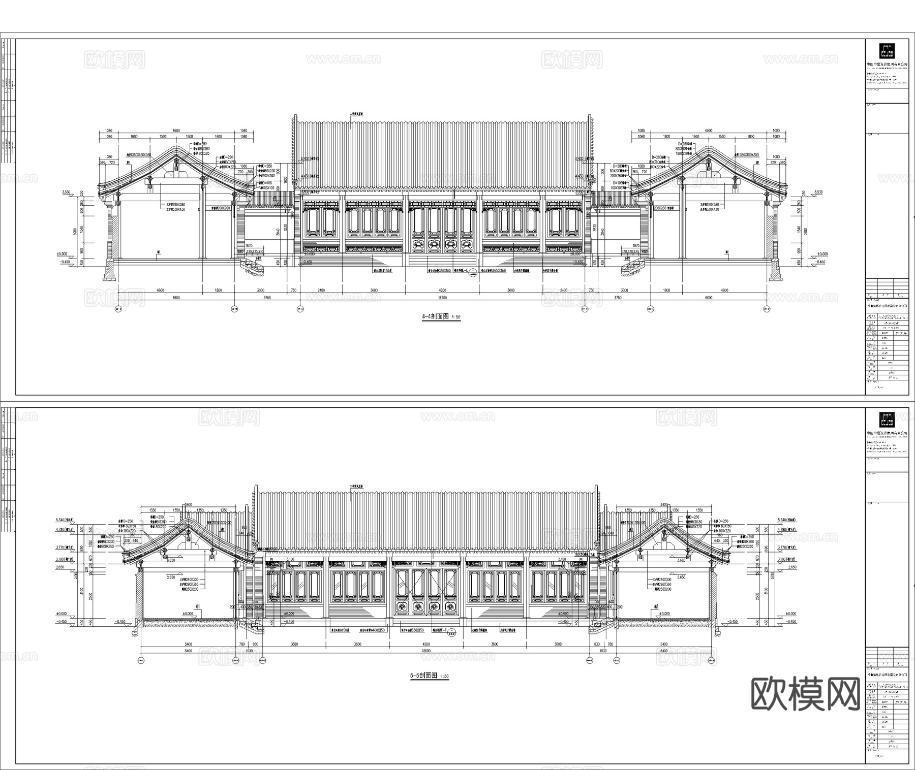 中式四合院 北京四合院 三合院 古建cad施工图