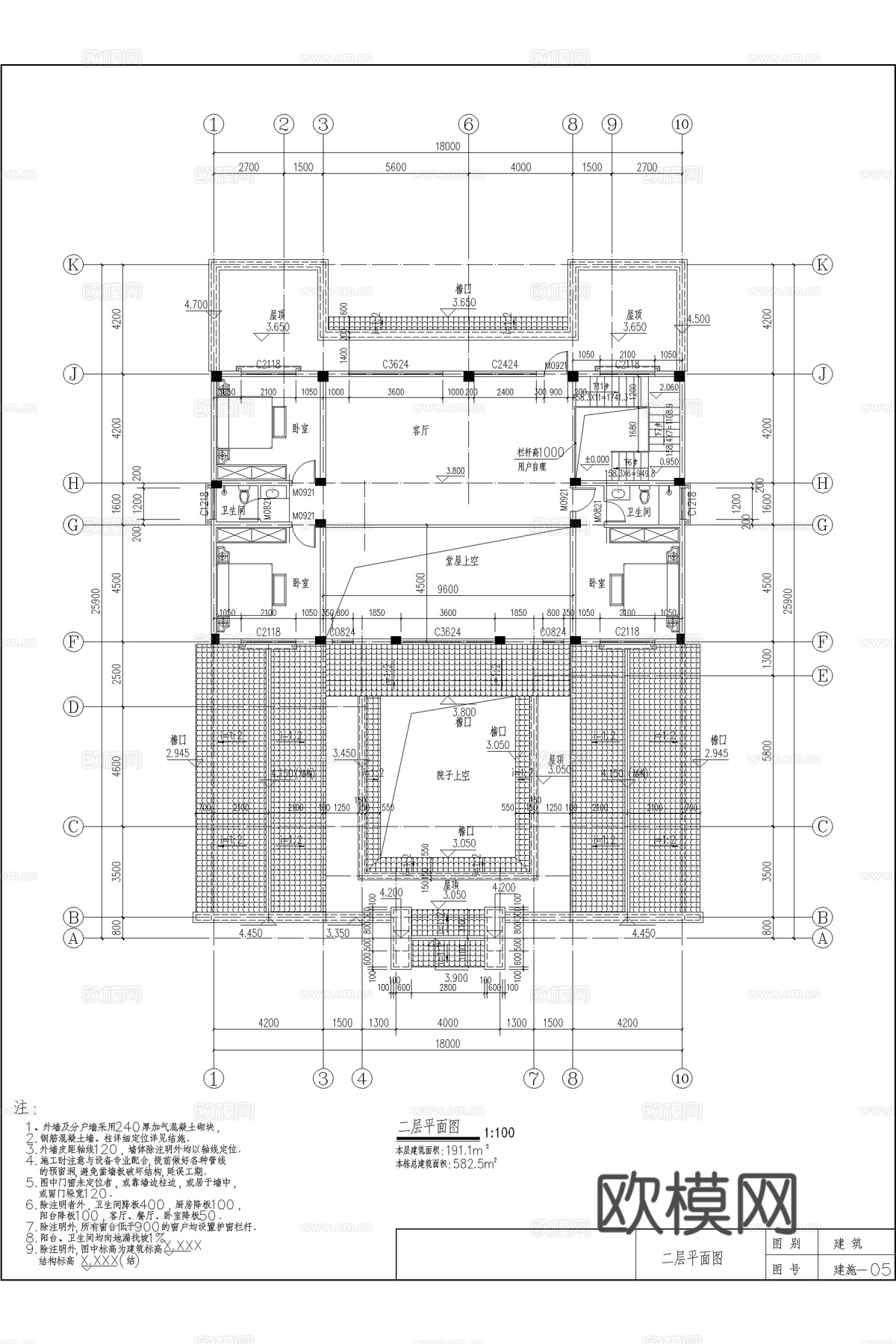 中式三合院 四合院 自建房 农村别墅cad施工图