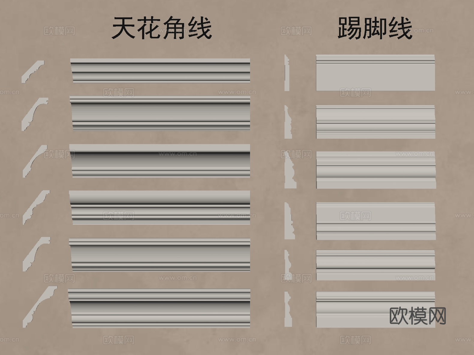 现代 法式 线条 石膏线 角线 天花角线 踢脚线su模型
