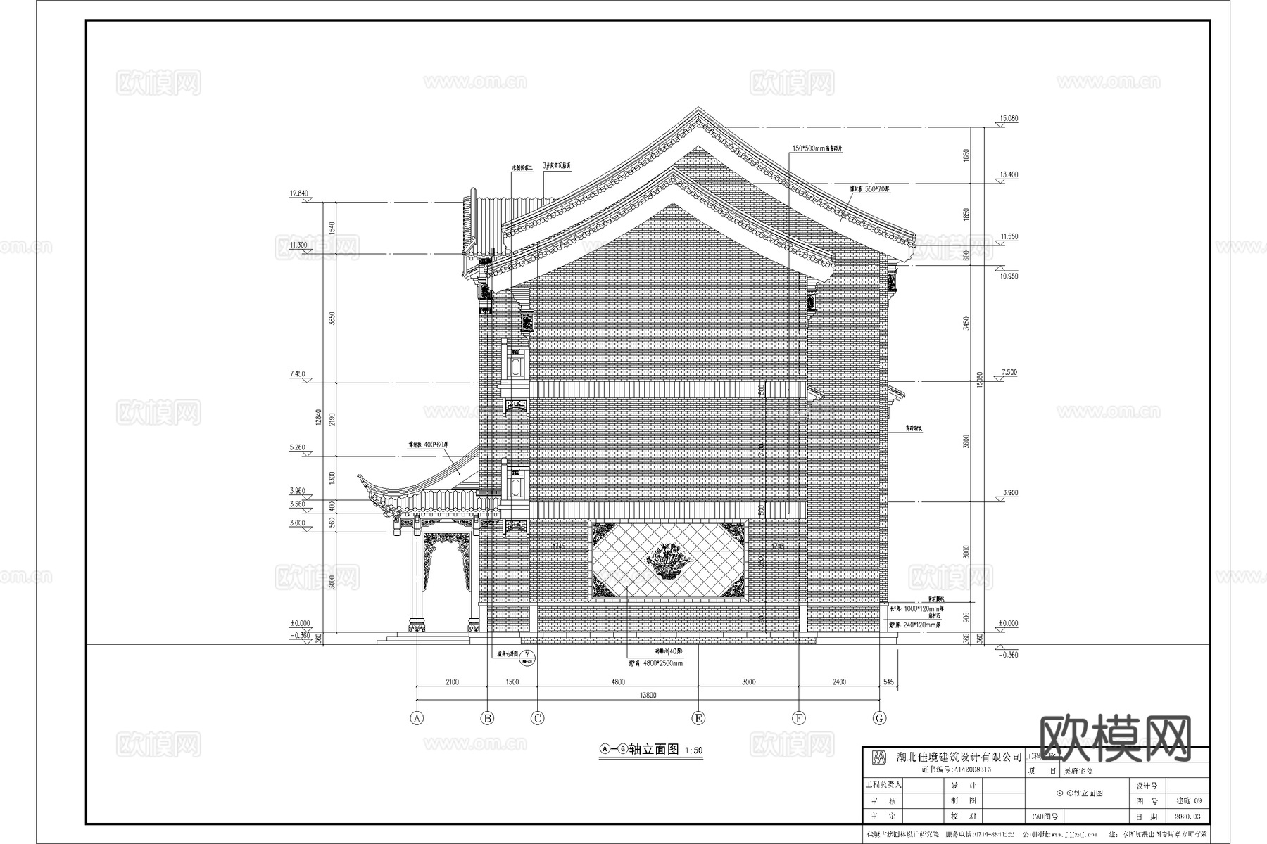 中式别墅 独栋别墅 自建房 农村别墅 徽派建筑cad施工图