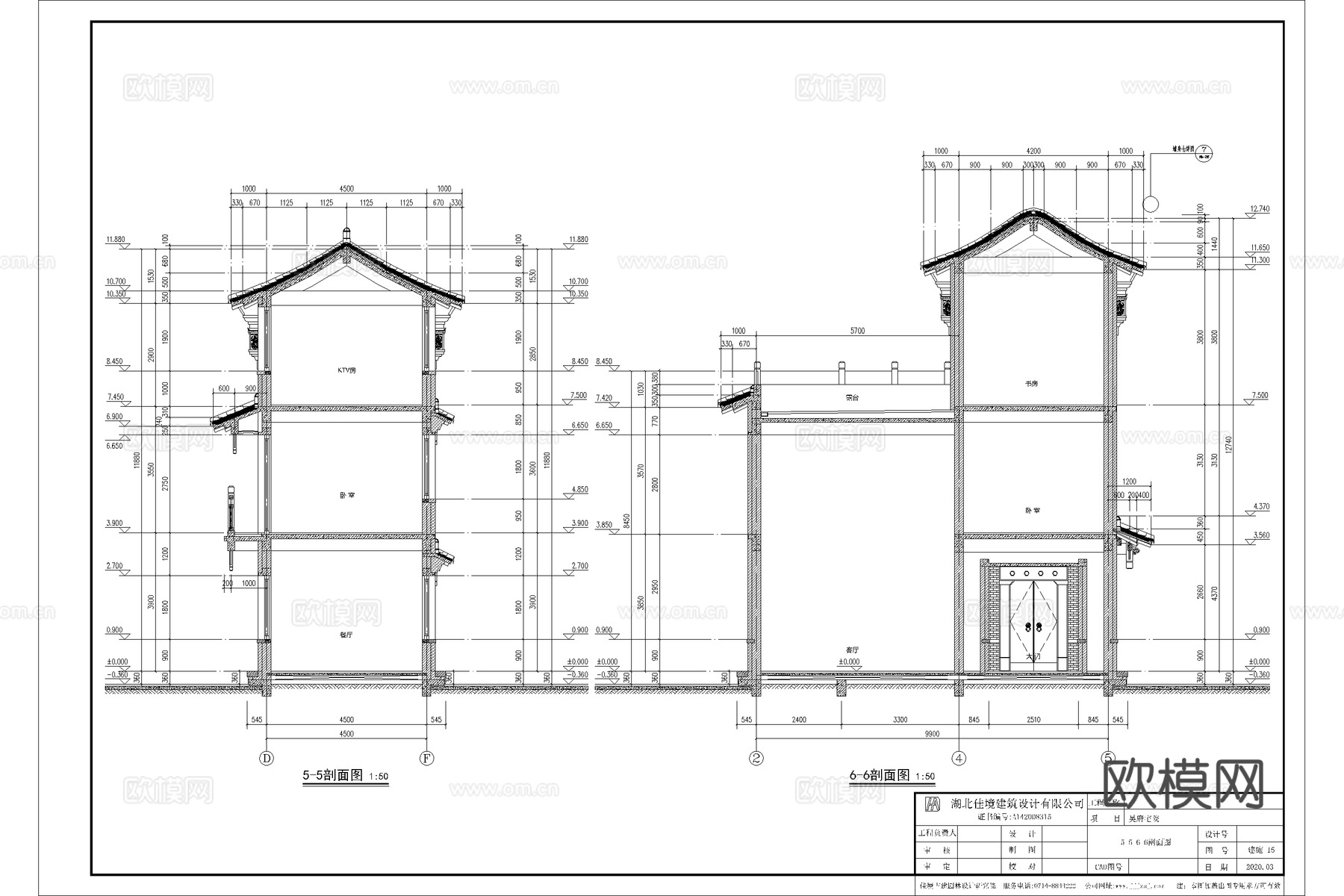 中式别墅 独栋别墅 自建房 农村别墅 徽派建筑cad施工图