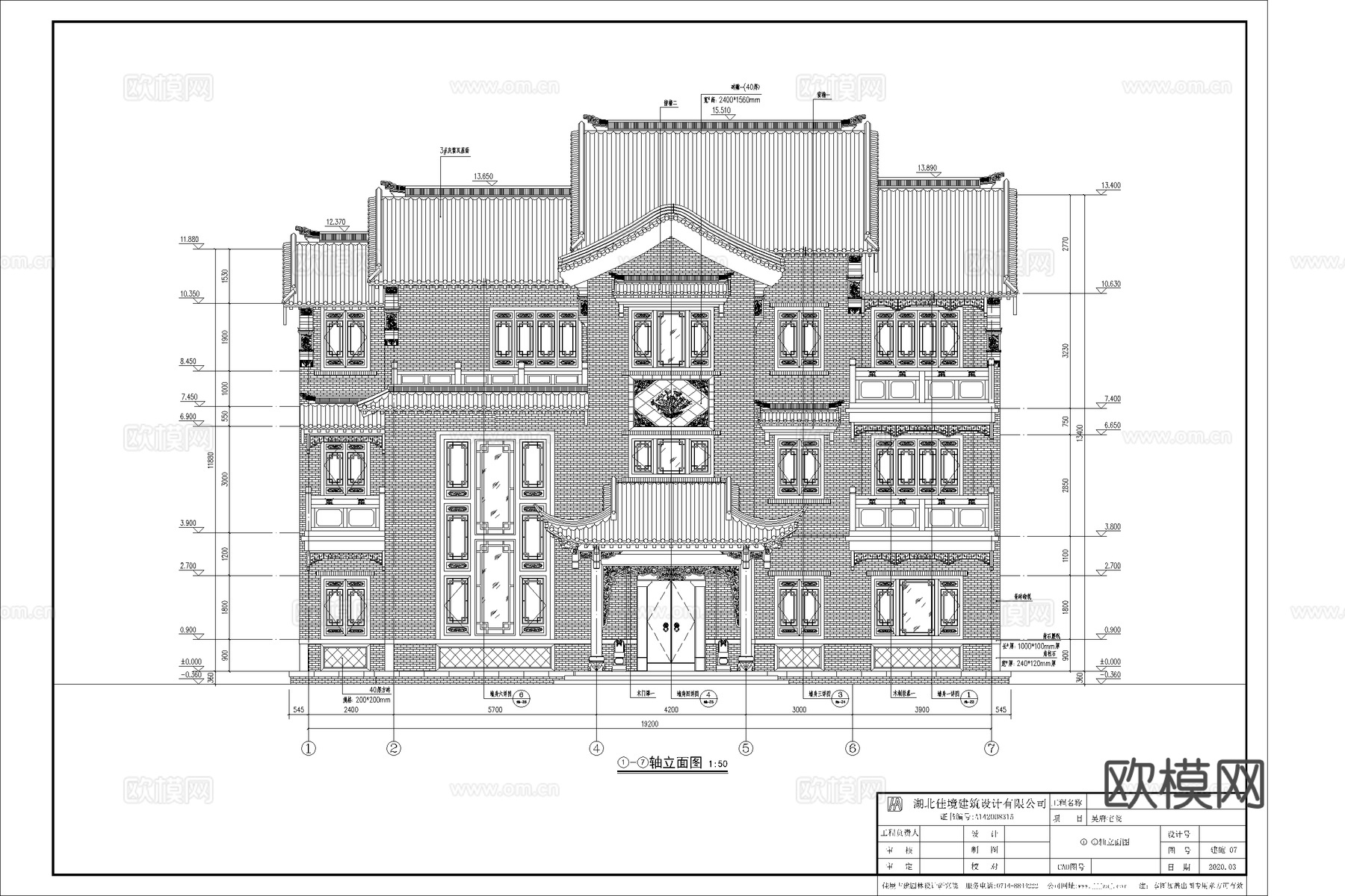 中式别墅 独栋别墅 自建房 农村别墅 徽派建筑cad施工图
