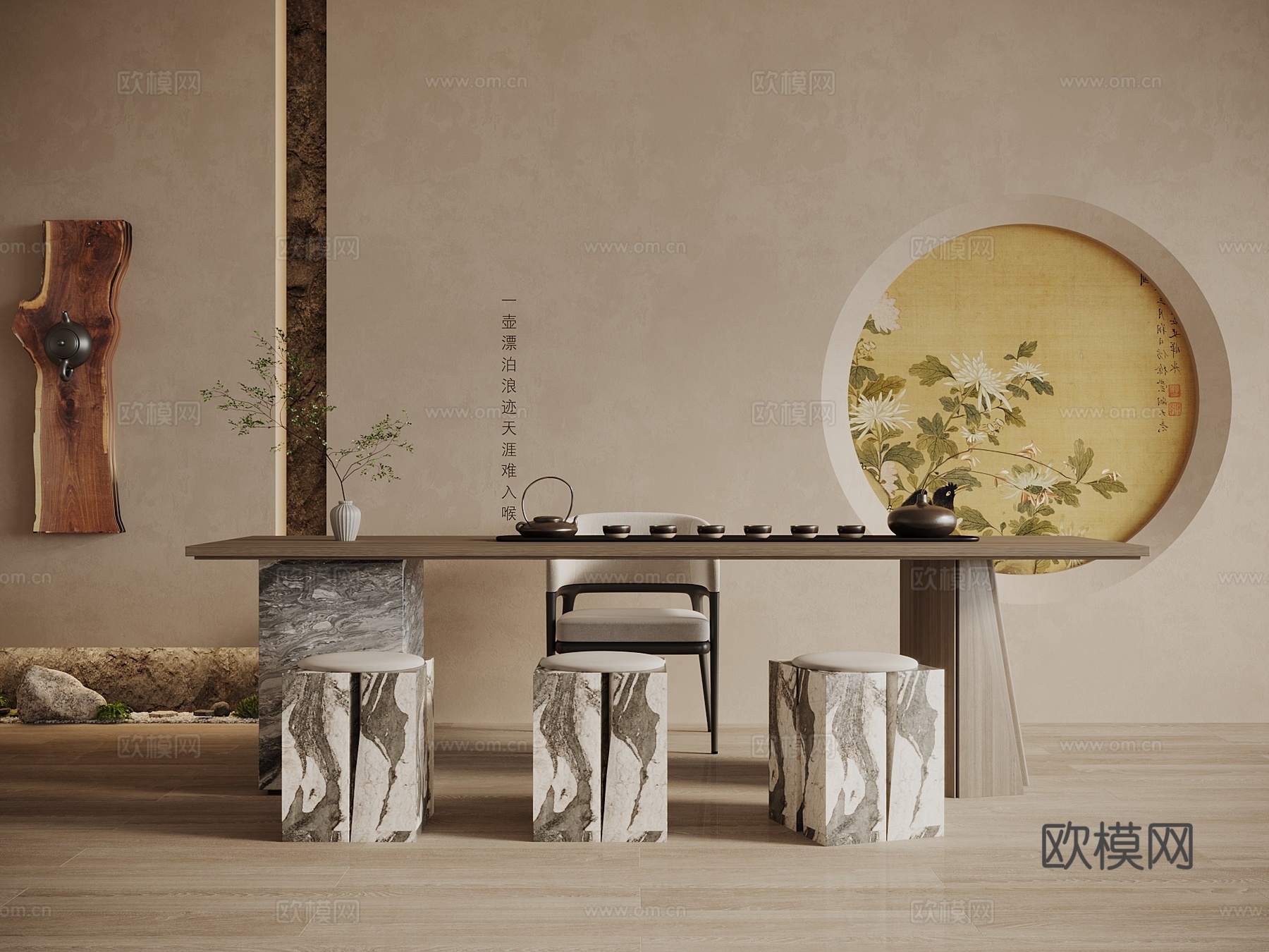 茶室 茶桌椅 饰品 摆件su模型