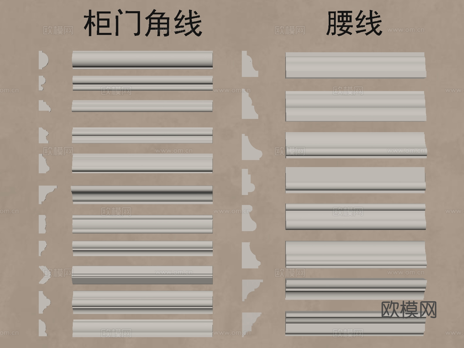 现代 法式 线条 石膏线 角线 柜门角线 腰线su模型