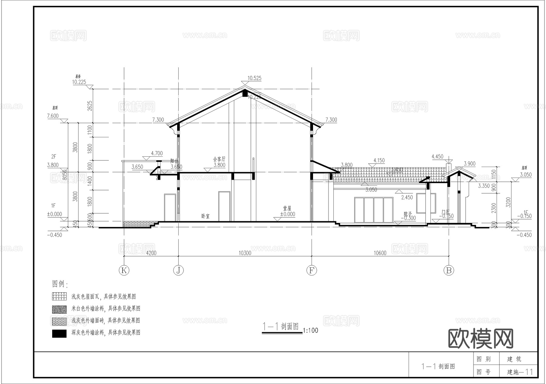 中式三合院 四合院 自建房 农村别墅cad施工图