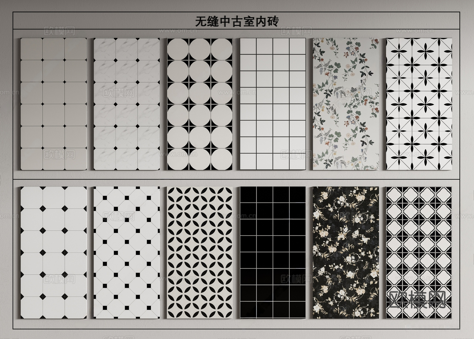 中古复古地砖 花砖 瓷砖 仿古砖3d模型