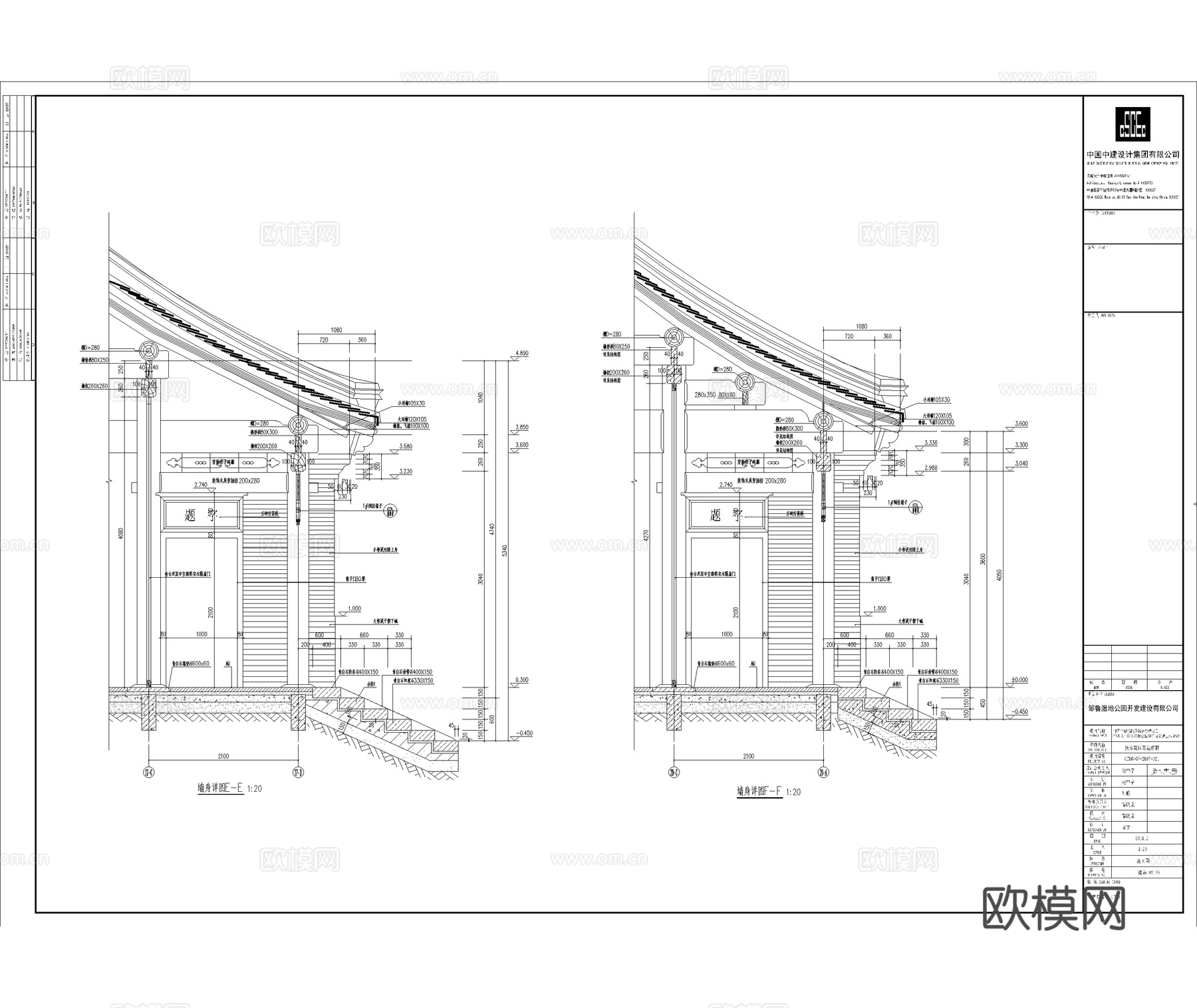 中式四合院 北京四合院 三合院 古建cad施工图