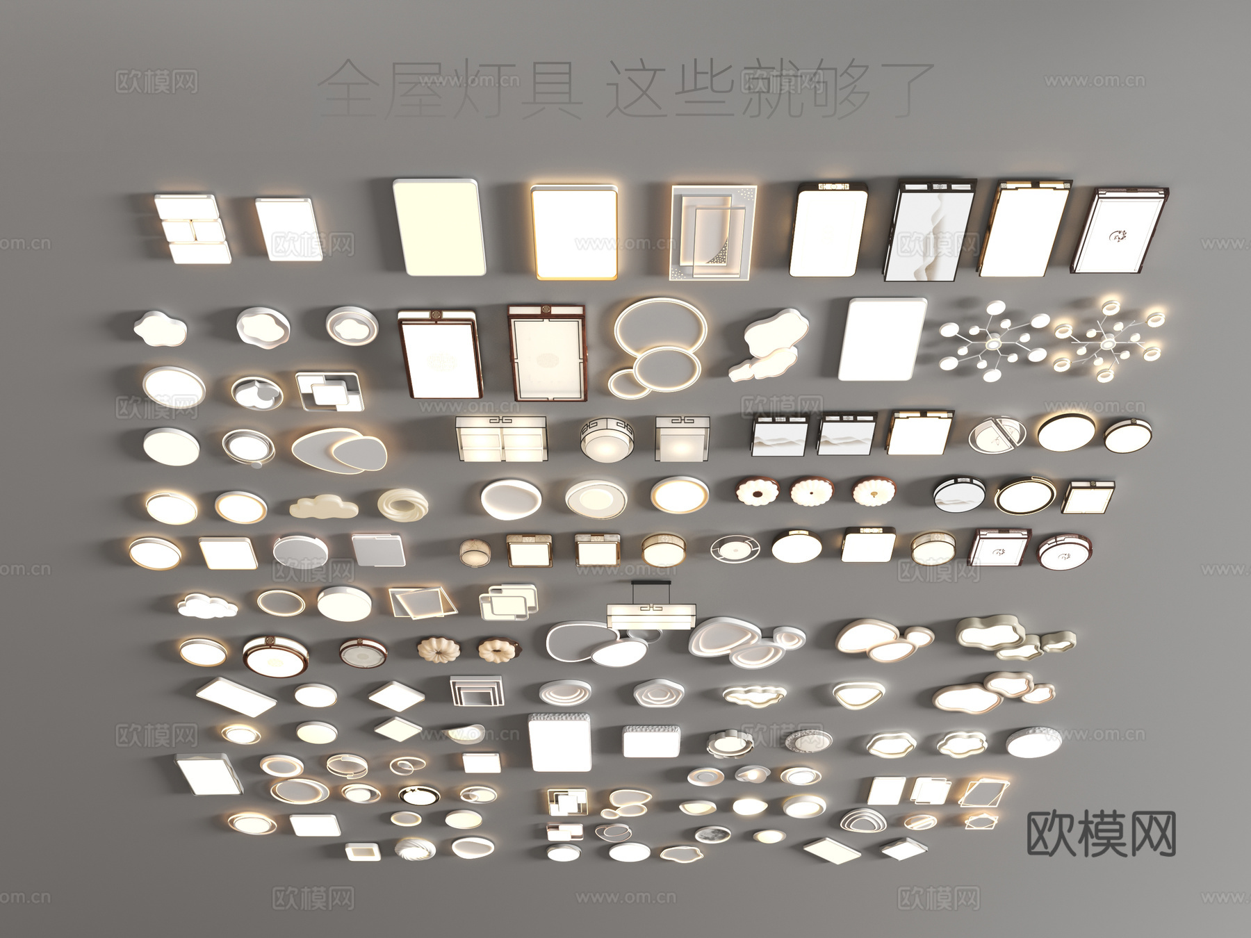 吸顶灯 客厅主灯 奶油风 云朵正方形 餐厅灯 卧室 灯具组3d模型