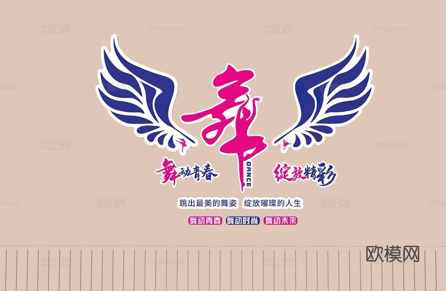 舞蹈室打卡墙 舞蹈室文化墙 舞蹈室装饰墙su模型