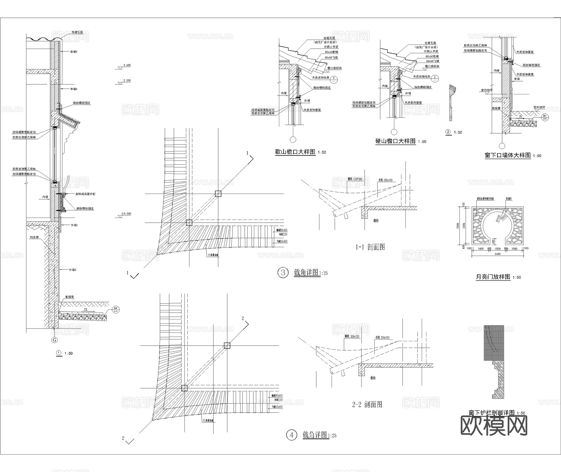 苏式园林 中式别墅 苏式合院 自建房 古建cad施工图