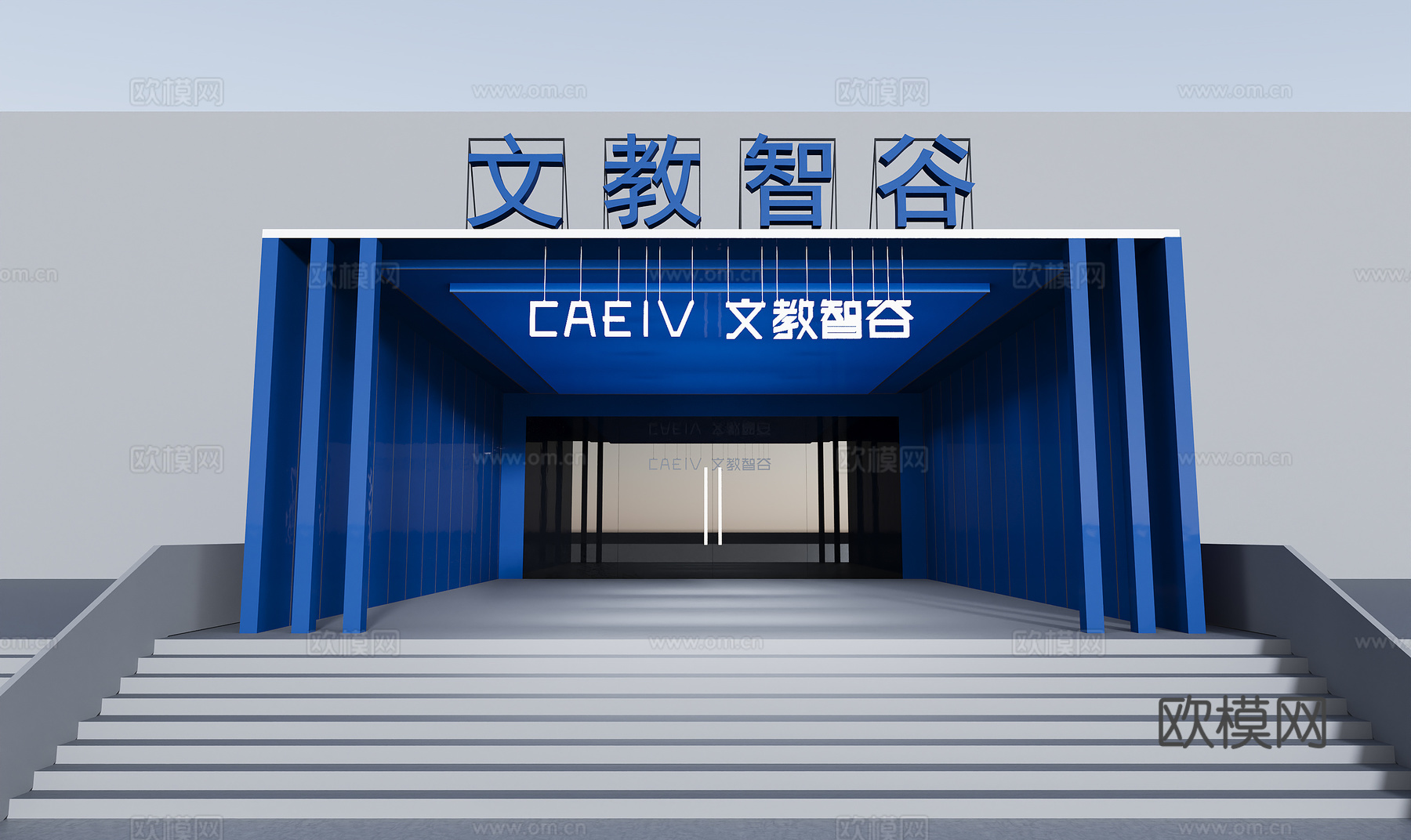 现代商场门头门面3d模型