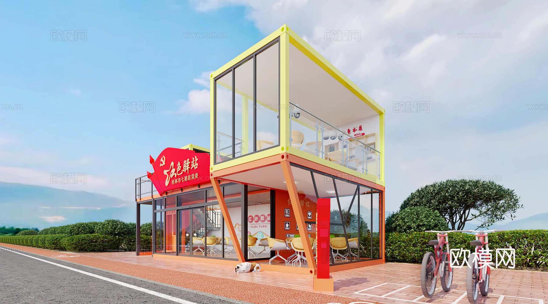 驿站  党建  集装箱3d模型-Pic-3