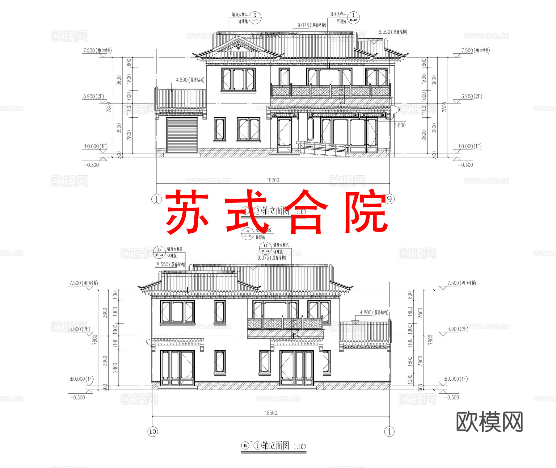 苏式合院 中式别墅 自建房 独栋别墅 古建cad施工图