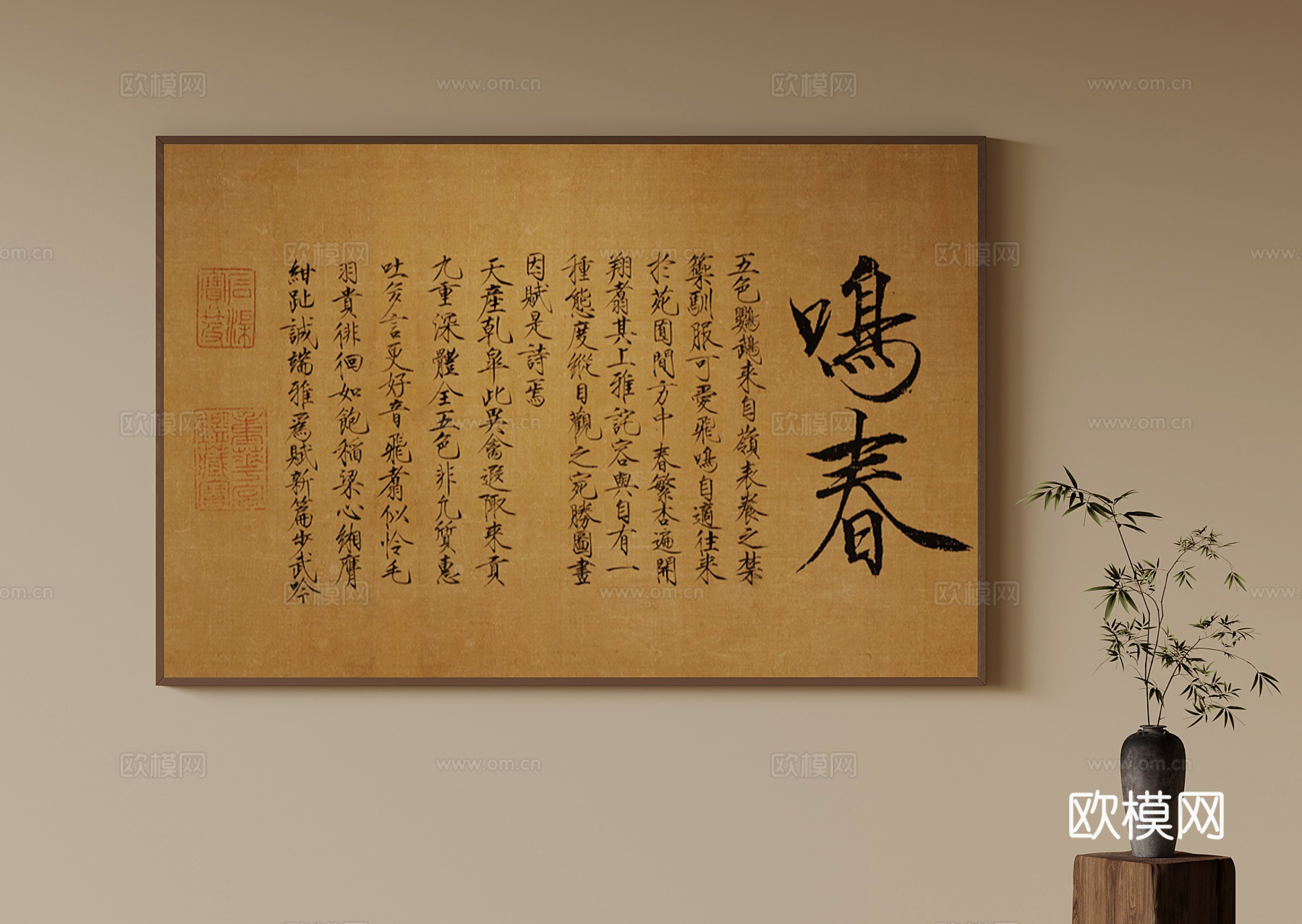 装饰画 中古装饰画3d模型