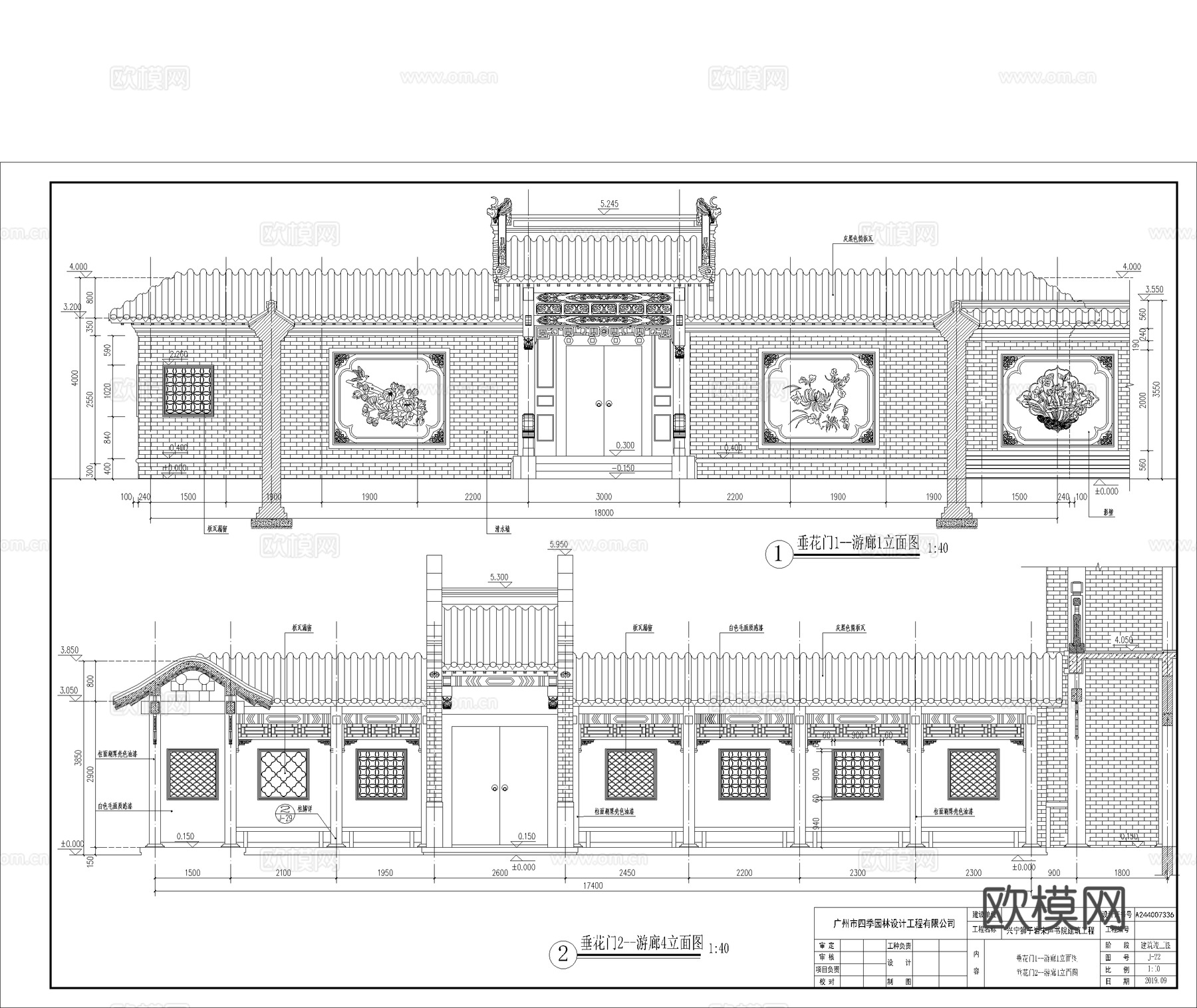 四合院 北京四合院 三合院 古建cad施工图