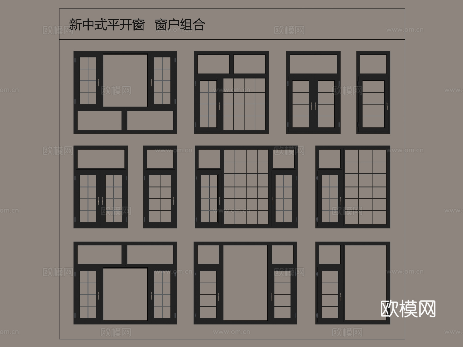 窗户 门窗su模型