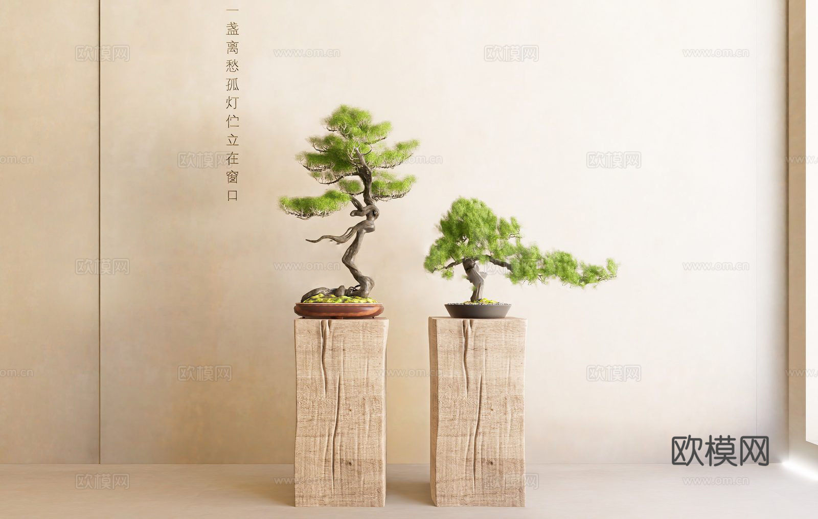 新中式盆栽 迎客松 绿植su模型
