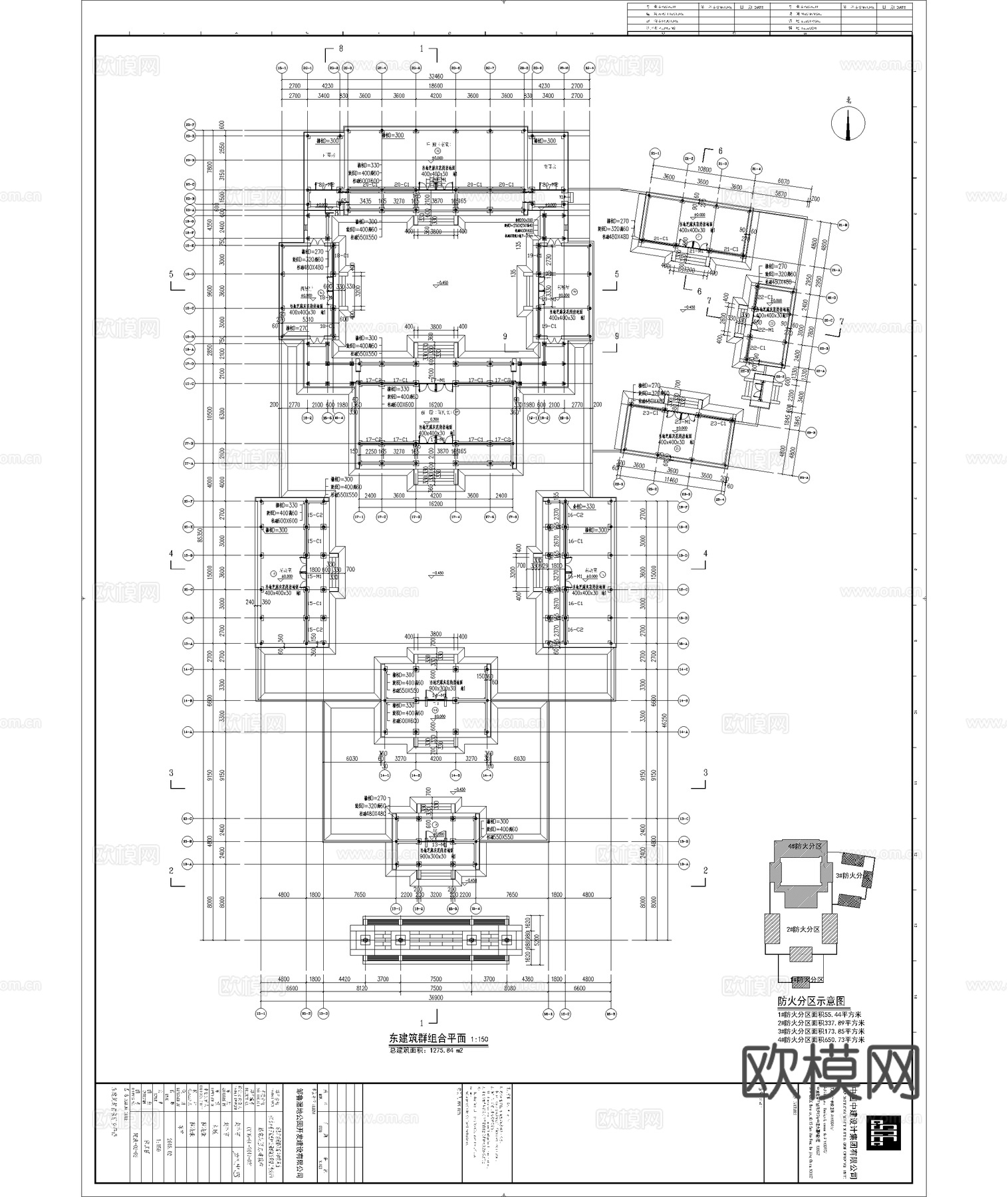中式四合院 北京四合院 三合院 古建cad施工图