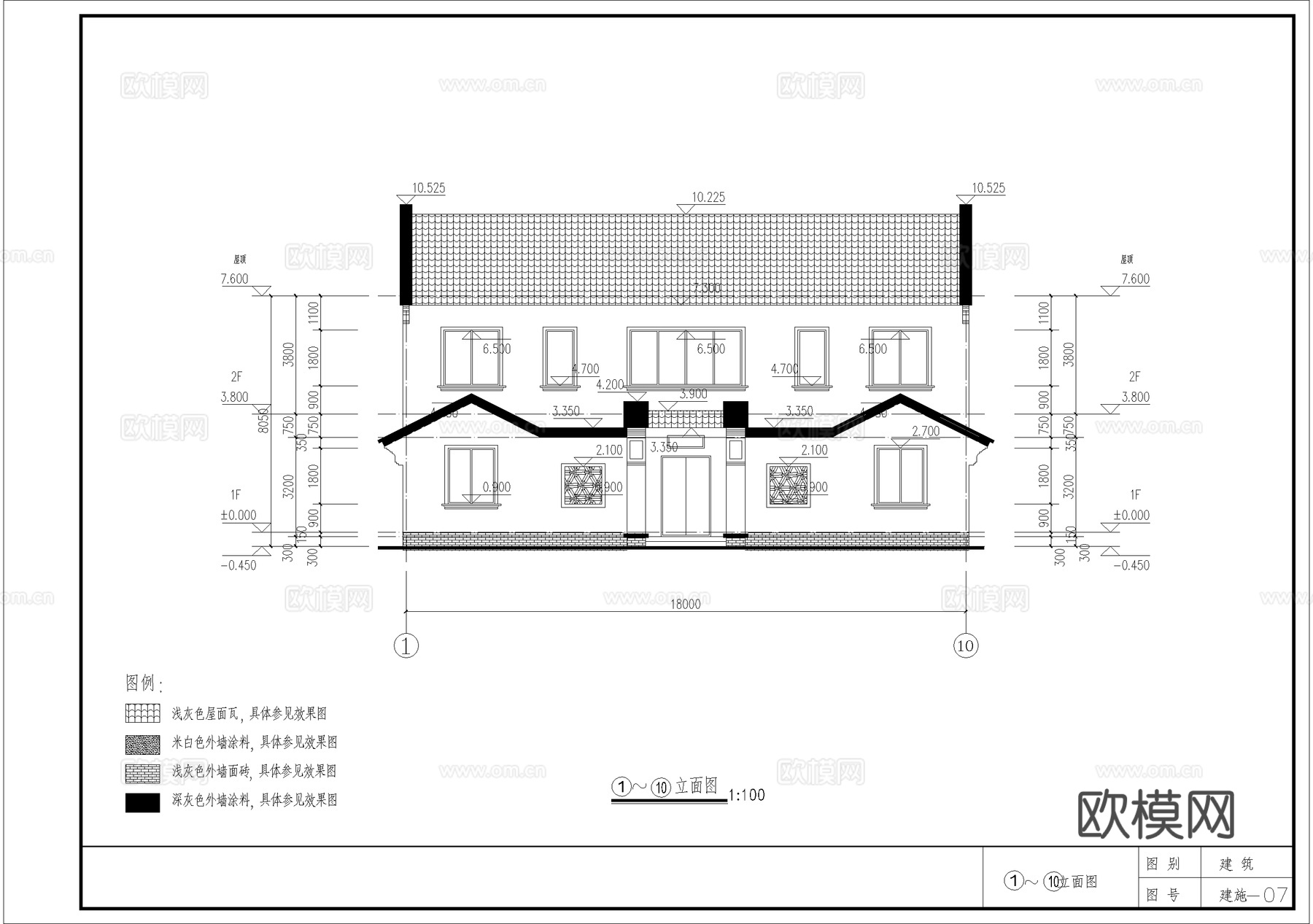 中式三合院 四合院 自建房 农村别墅cad施工图