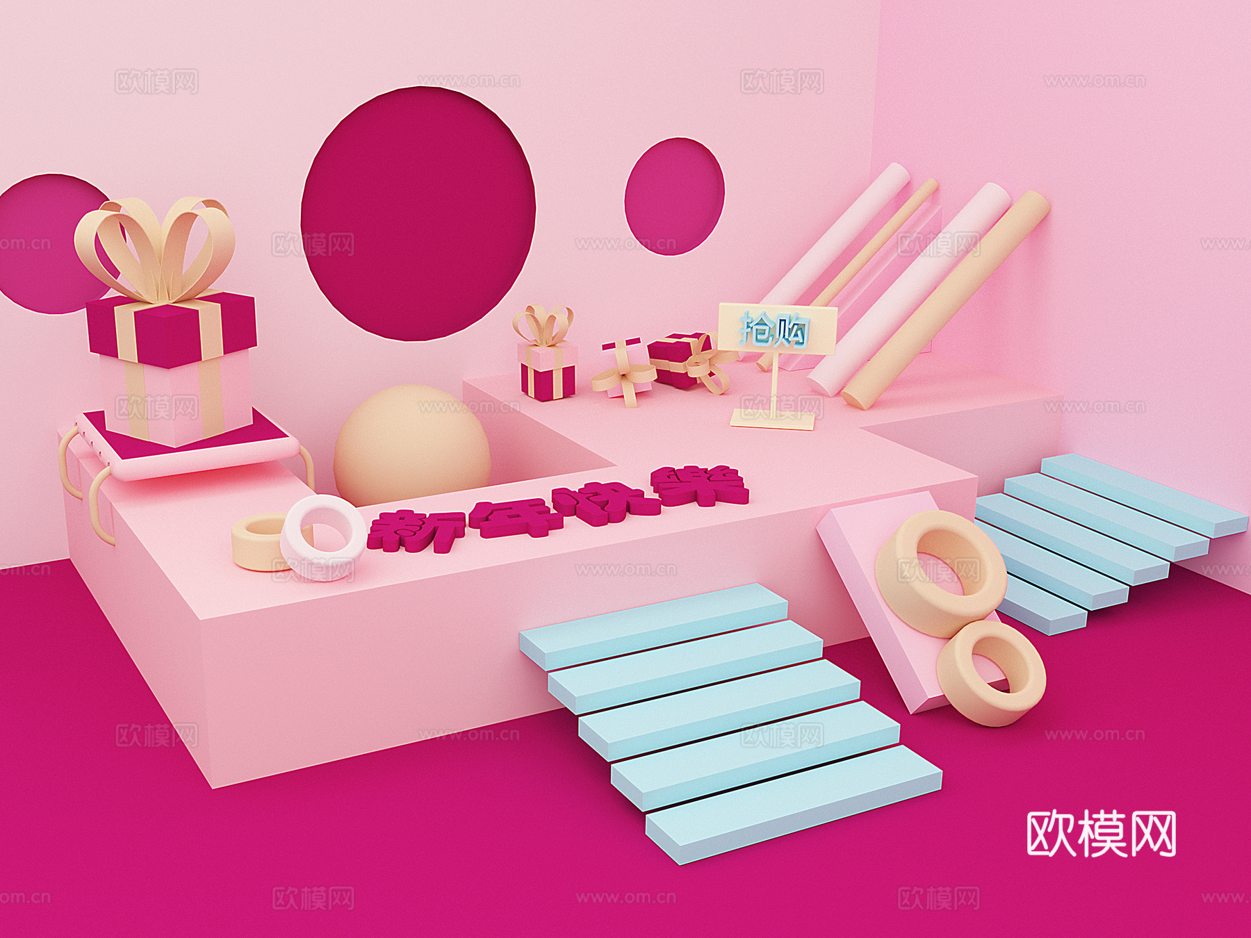 陈设 电商美陈3d模型