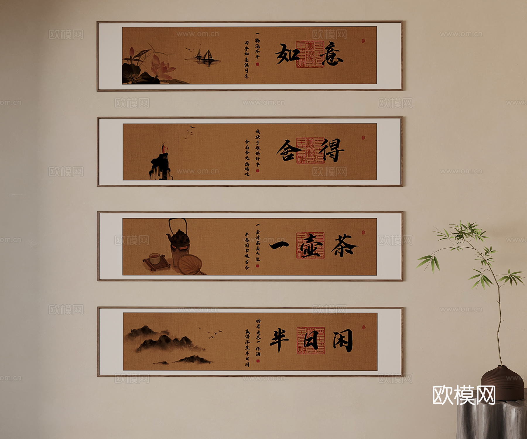 挂画 新中式装饰画3d模型