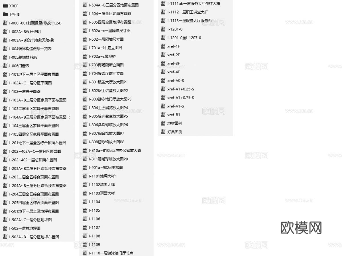 苏州第二工人文化宫室内设计施工图顶面图点位图立面图节点图平面cad施工图