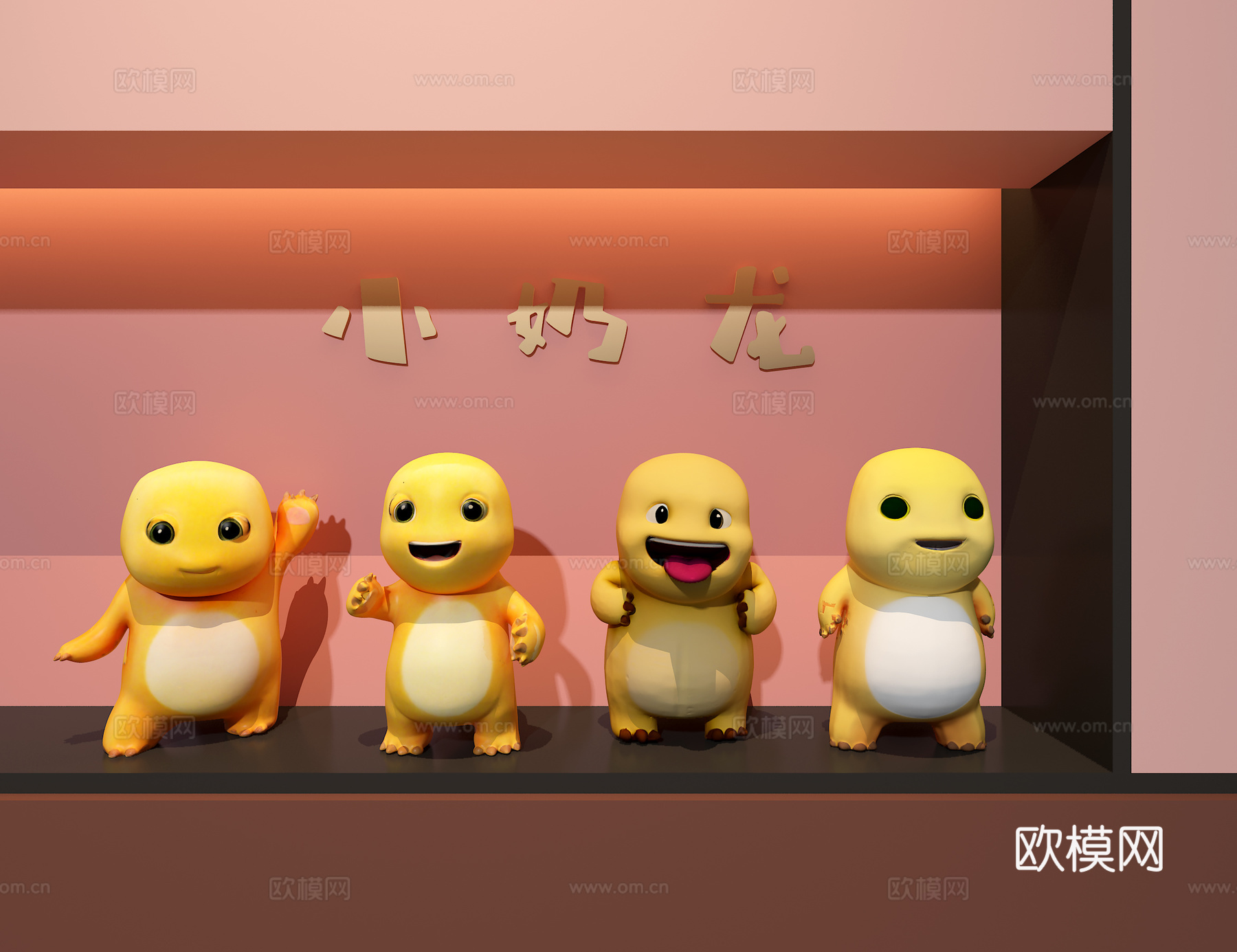 小奶龙摆件3d模型