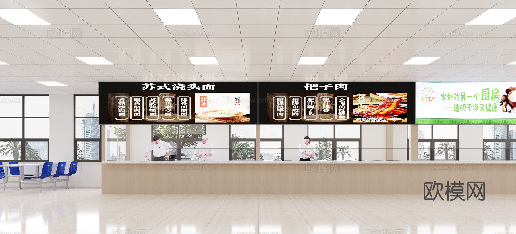 员工餐厅 食堂3d模型