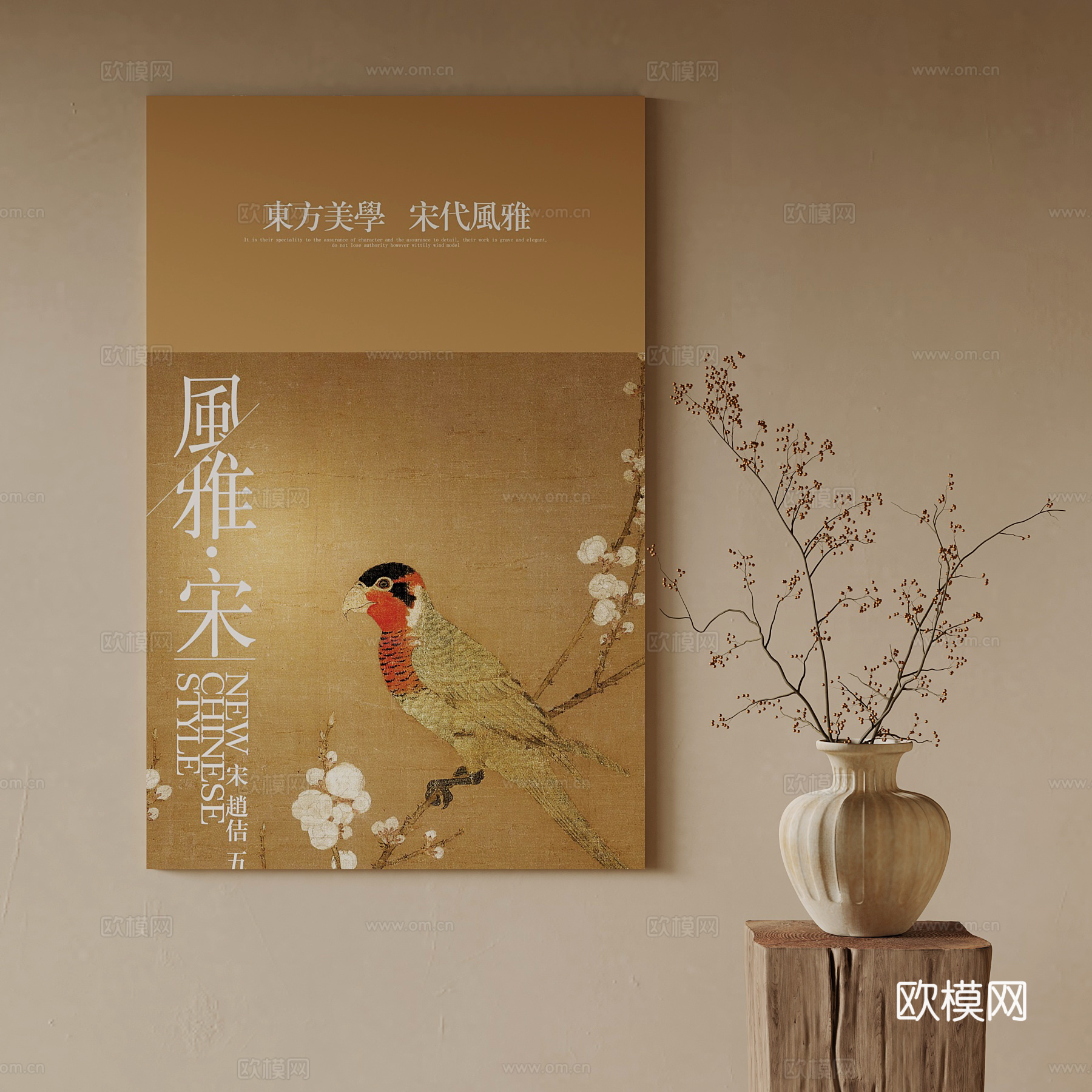 装饰画 中古装饰画3d模型