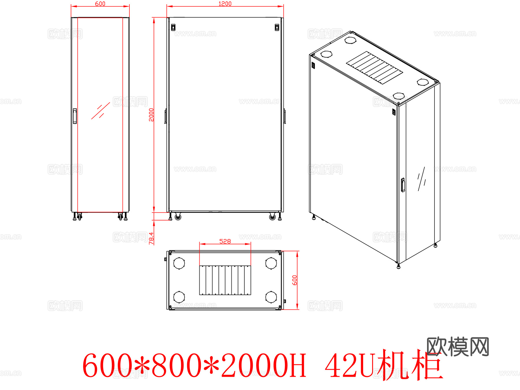 机柜 网络柜 通信贵 服务气柜 硬盘柜cad施工图
