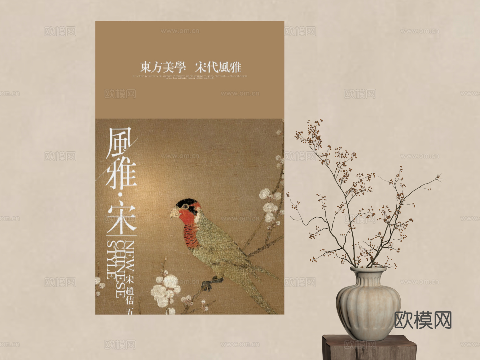 装饰画 中古装饰画su模型