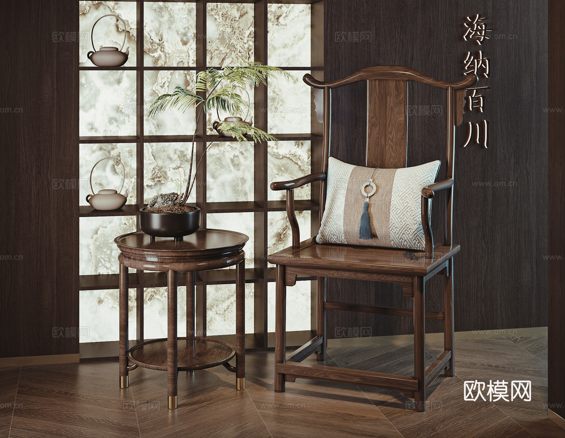 新中式椅子3d模型