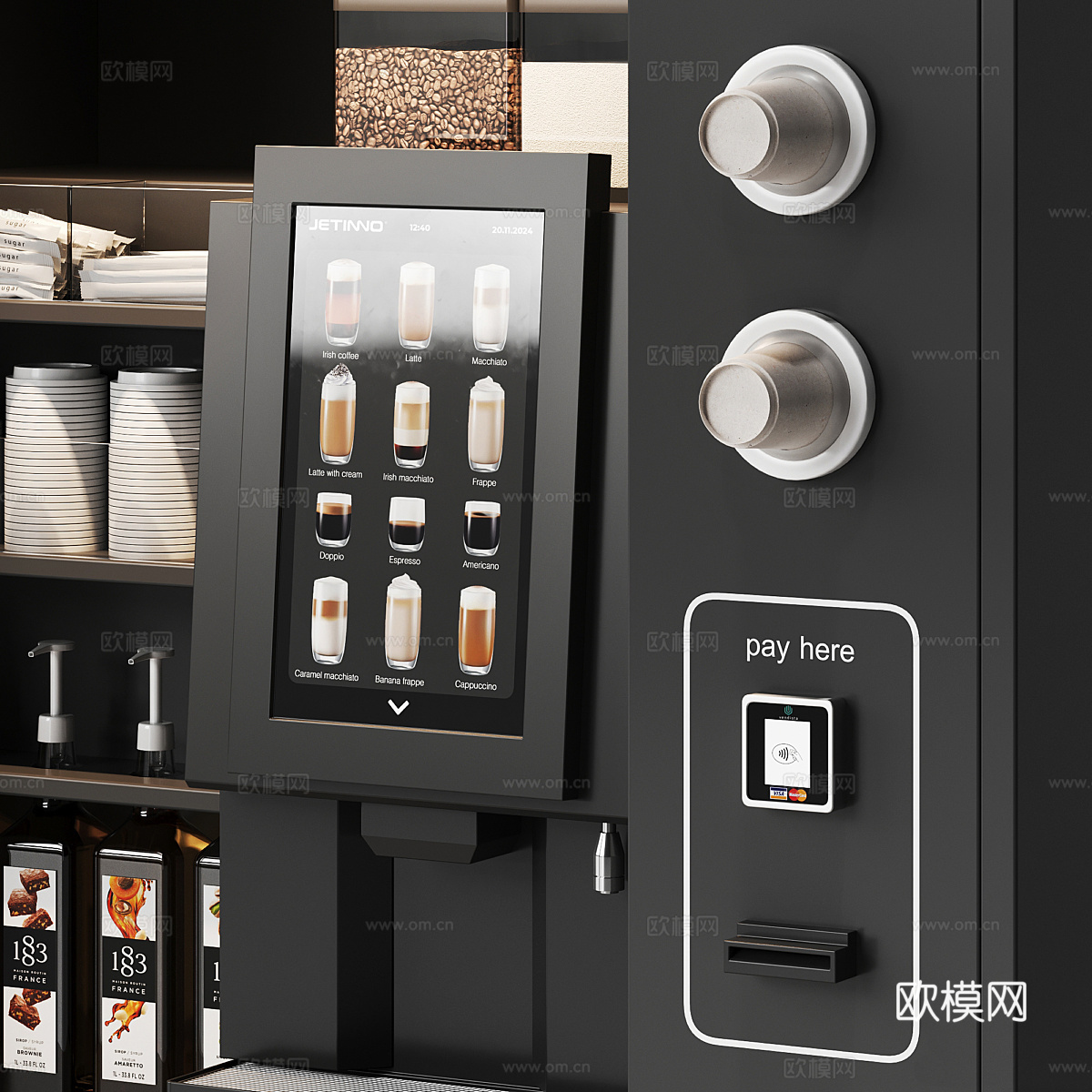 现代咖啡自动售货机3d模型